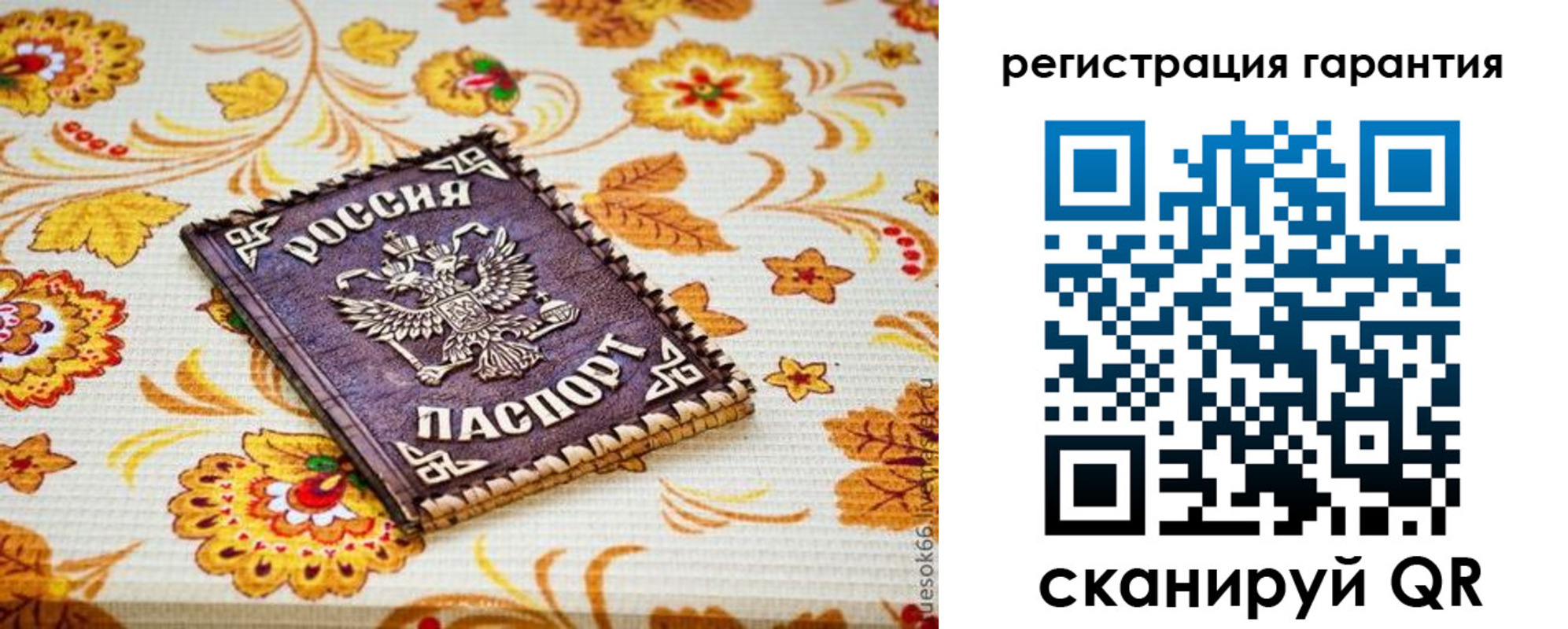 временная регистрация в квартире в Красноперекопске