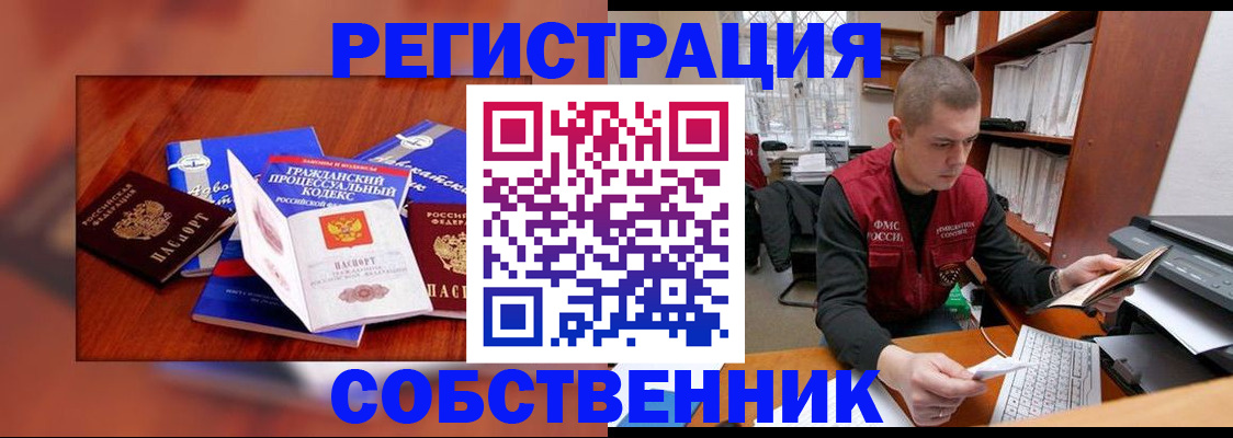 форма 3 в Красноперекопске