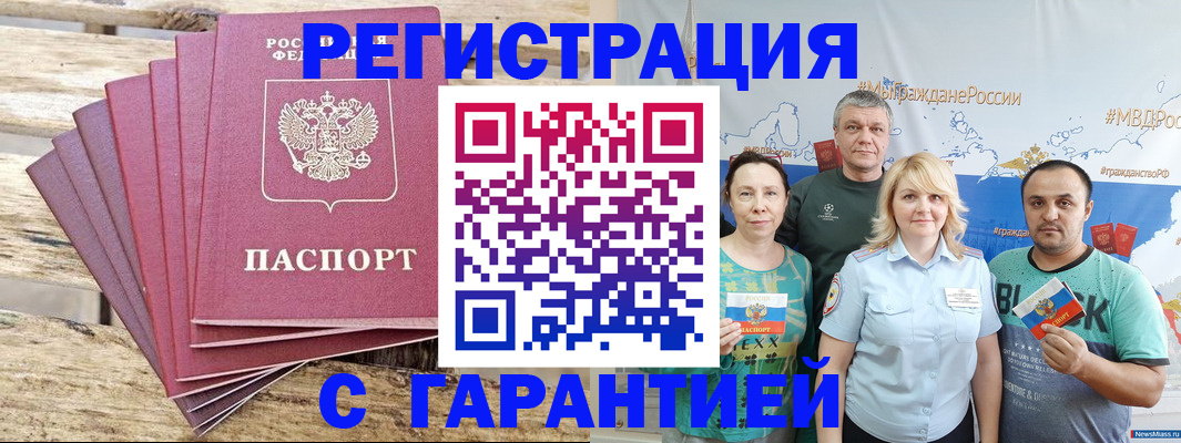 регистрация для школы в Красноперекопске